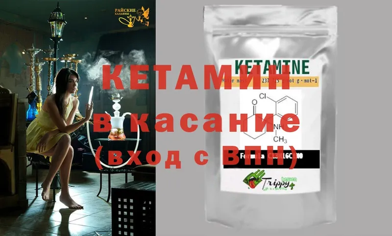 omg ONION  купить  цена  Дно  Кетамин ketamine 